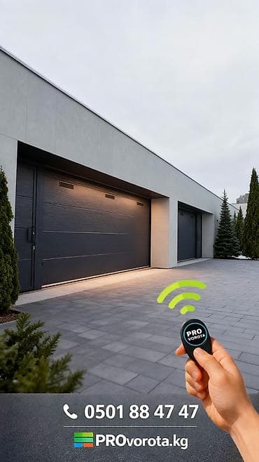 магнита: Автоматические, Alutech, Для магазина, Для частного дома, Для холодильника, Бронированные, Оптом, Новый, Бесплатная установка — 10