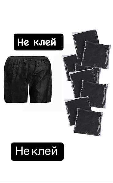 одежды мурской: Шорты для бани одноразовые шорты для бани спа оптом и в розницу — 1