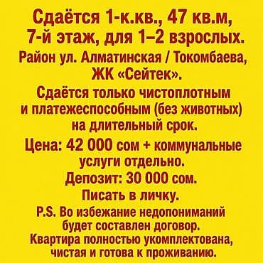 1 комната — 1