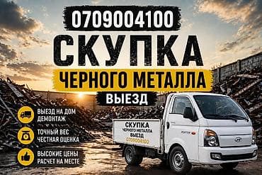 1 g fe: Скупка скупка скупка скупка скупка скупка черный черный черный черный — 1