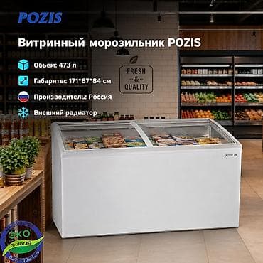 тондем: Китай, Новый, В наличии — 2