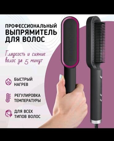 аксессуары для волос бишкек: Чачка арналган аксессуар, Аялдарга, Жаңы — 1
