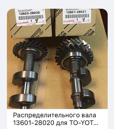 Коленвалы Toyota 2003 г., Новый, Оригинал, Япония