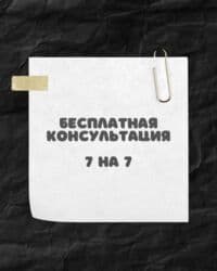 купить печать для ип: Бухгалтерские услуги | Сдача налоговой отчетности — 4