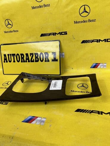 купить коробку передач гольф 2: Дерево на Mercedes Benz 
Рамка акпп w211 — 2