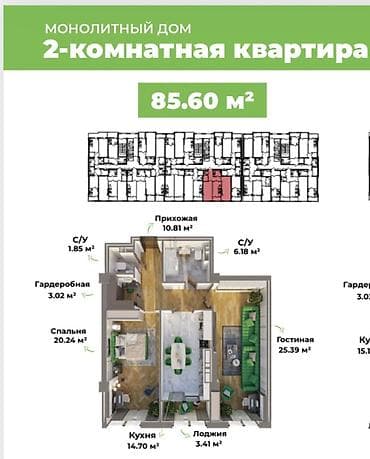 кайнды дом: 1 комната, 64 м² — 5