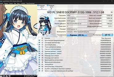 диск юфс 4: Твердотельный накопитель SSD 512GB WD PC SN810 M5 M.2 2280 PCIe 4.0 x4 — 3