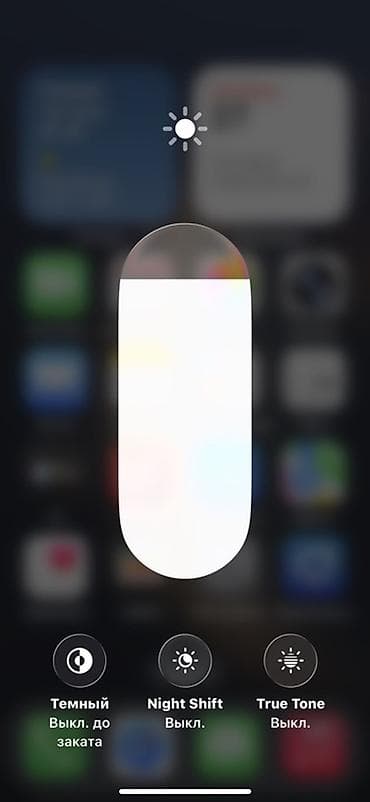 iphone xs max 128: IPhone 12 mini, Б/у, 128 ГБ, Белый, Зарядное устройство, Чехол, Кабель, 83 % — 2