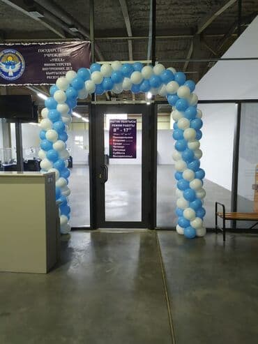 оформление шариками: Организация мероприятий | Гелевые шары — 3