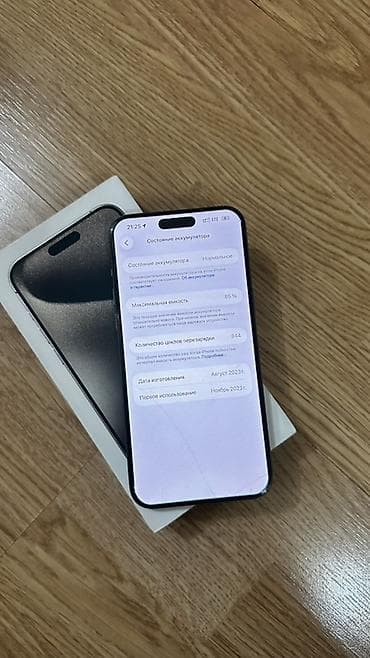 титана: IPhone 15 Pro Max, 256 ГБ, Natural Titanium, Коробка, 85 % — 3