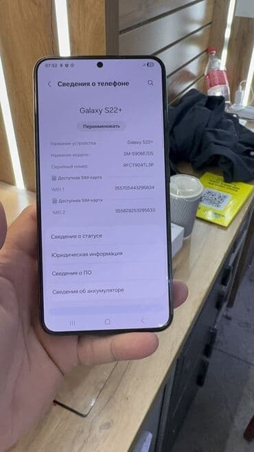 самсунг с 22 цена бишкек: Samsung Galaxy S22 Plus, Колдонулган, 256 ГБ — 15