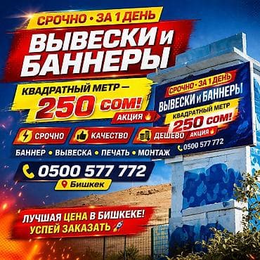 Размещение рекламы: Высокоточная печать, | Бейджики, Таблички, Кружки, чашки — 4