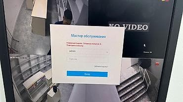 уборка подьездов: Системы видеонаблюдения, Домофоны, Системы автоматического пожаротушения | Офисы, Квартиры, Дома | Установка, Демонтаж, Настройка — 5