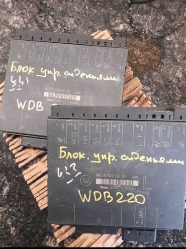 мельхиоровые столовые приборы ссср цена: Переднее сиденье, Mercedes-Benz 2003 г., Б/у, Оригинал — 1