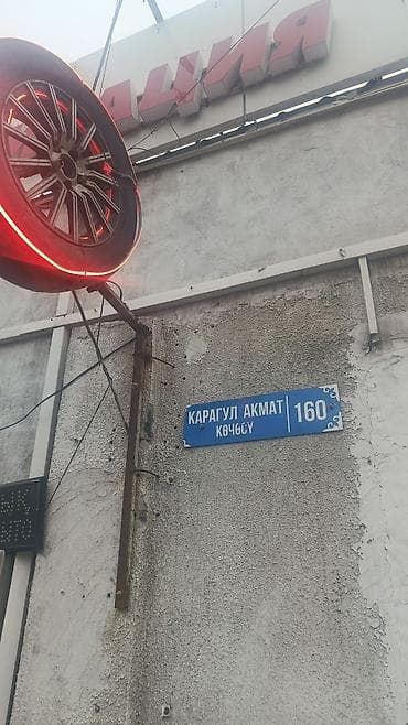 vip razbor: Шины 215 / 55 / R 17, Зима, Б/у, Запаска, Легковые, Китай, Goform — 3