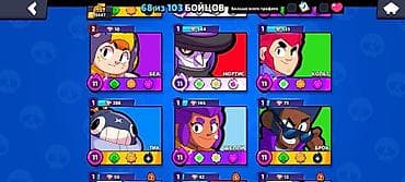 бравл ак: Аккаунт Brawl Stars - Трофеи: 35 447 - Путь к славе: ранг II - Всего — 4
