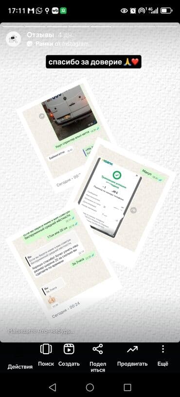 надувные диваныматрасы для сна: 💫 Сон, который возвращает энергию и уверенность. После длинного дня — 7