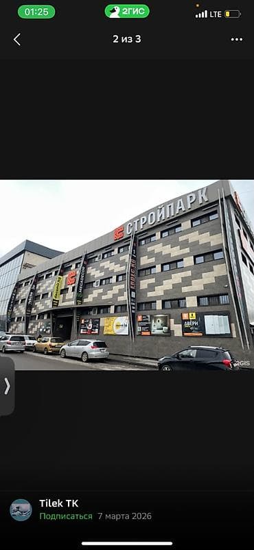 Здание, Действующий 180 м² — 1