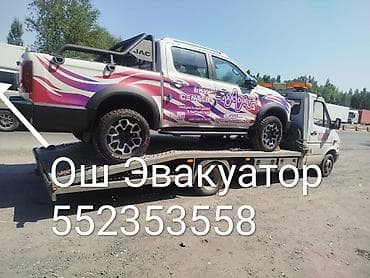 колго саат: Көтөргүсү менен — 1
