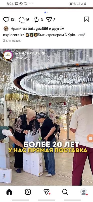 Люстры: Светильники и люстры Avantgarde - Ассортимент: хрустальные люстры — 3