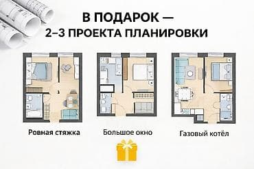 квор: 1 комната, 48 м², 6 этаж, ПСО (под самоотделку) — 9