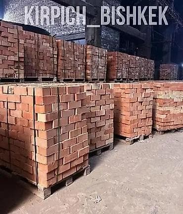 Жженый кирпич, Одинарный, 250×120×65