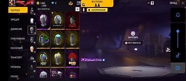 кедра футбол: Аккаунт Free Fire Основное: - Уровень профиля: 57 - Ник: tsuki (ID — 8