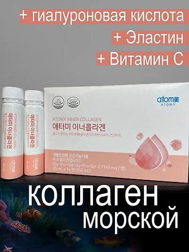 Замечаете, что кожа теряет упругость, появляются морщины и уже не тот