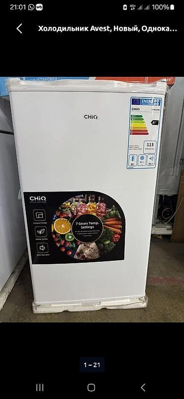 Мини-холодильник CHiQ (модель на шильдике: CSR82DWG) - Однодверный