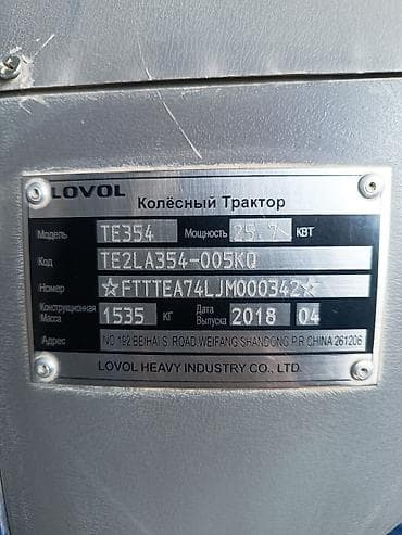 грабли роторные: Колёсный трактор LOVOL TE354 Технические характеристики: - Модель — 3