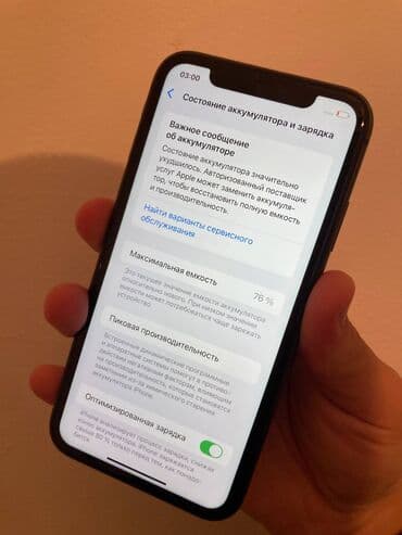 iphone se 2: IPhone 11, Б/у, 128 ГБ, Space Gray, Зарядное устройство, Защитное стекло, Чехол, 100 % — 4