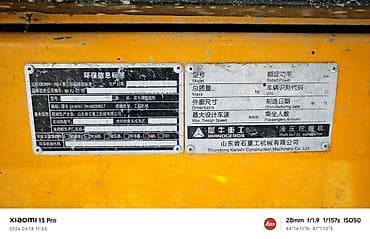 экскаваторы бу: Экскаватор, 2022 г., Колесный — 2