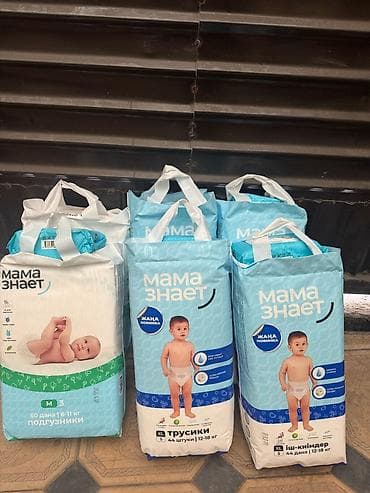 Подгузники: Подгузники-трусики «Мама знает» и влажные салфетки — 5