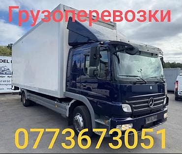 Автоуслуги: Грузоперевозки термо будка 53 кубов длина 7.60 высота 2.80 ширина — 1