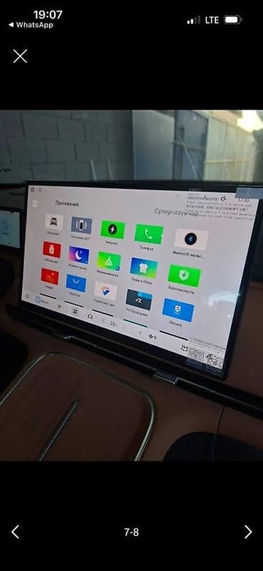 Geely: Geely SC7: 2025 г., 1.5 л, Автомат, Электромобиль, Кроссовер — 7