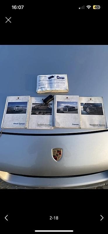 матор на портер 1: Porsche Cayenne S: 2008 г., 4.8 л, Автомат, Бензин, Кроссовер — 5