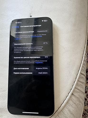 15 pro ma: IPhone 15 Pro Max, Natural Titanium, 87 % — 2