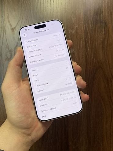 iphone 11 76: IPhone 17 Pro Max, Б/у, 512 ГБ, Белый, Коробка, 98 % — 4