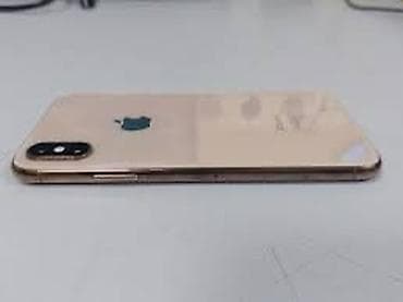 cd card: IPhone Xs, Золотой — 1