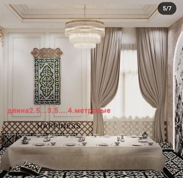 повар с выездом на дом: Аренда столов.для ваших гостей. длину можно регулировать. удобно — 2