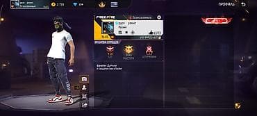 Аккаунт Free Fire - Уровень профиля: 65 - Ник: руся, тег/клан at lalafo.kg Аккаунт Free Fire - Уровень профиля: 65 - Ник: руся, тег/клан