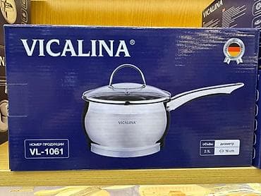 здорое питание: Ковш Vicalina VL-1061 - Материал: нержавеющая сталь. - Объем: 2,1 л — 1