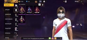 Жарнама, печать: Обмен бар Тематика: Free Fire Marketing. Открытая группа с — 6