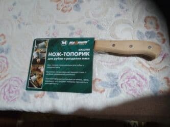 электро шашлычник: Аэрогриль печь мясныемучные,и фрукты и овощи2300с.соквыжималка — 11