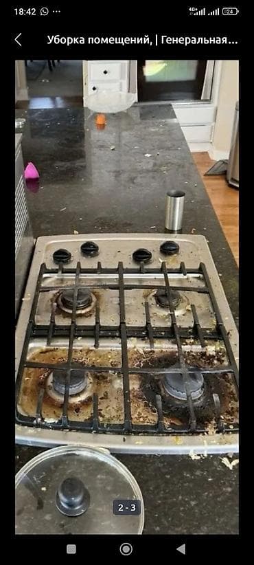 уборка элитных квартир: Уборка квлабыз келишим Бада мы работаем без посредников чалгла бардык — 1