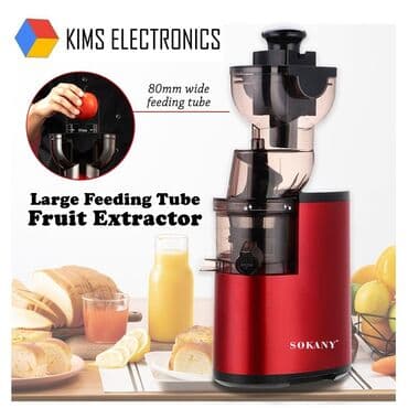 советская соковыжималка электрическая: Соковыжималка, Новый, Самовывоз, Бесплатная доставка — 3