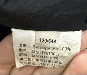 Игрушки: Детская зимняя парка с капюшоном и меховой опушкой - Цвет: черный с — 4