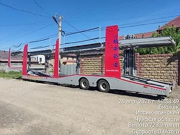 Прицеп, Special trailer, Автовоз, от 12 т, Новый