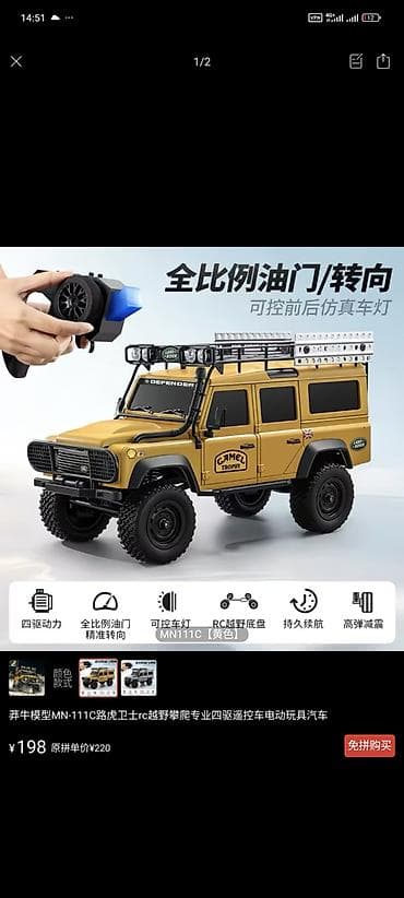 радиоуправление: Радиоуправляемый внедорожник-краулер 1:18.1:12.1:10 скупка кылабыз — 4