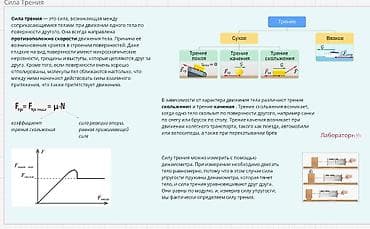 Репетитор Физика, Алгебра, геометрия Подготовка к экзаменам — 3